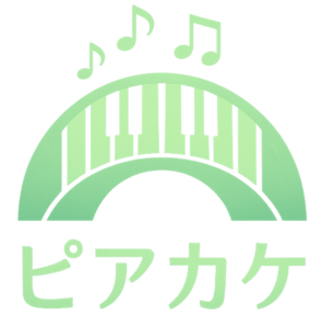 【出張レッスン】ピアカケ音楽教室